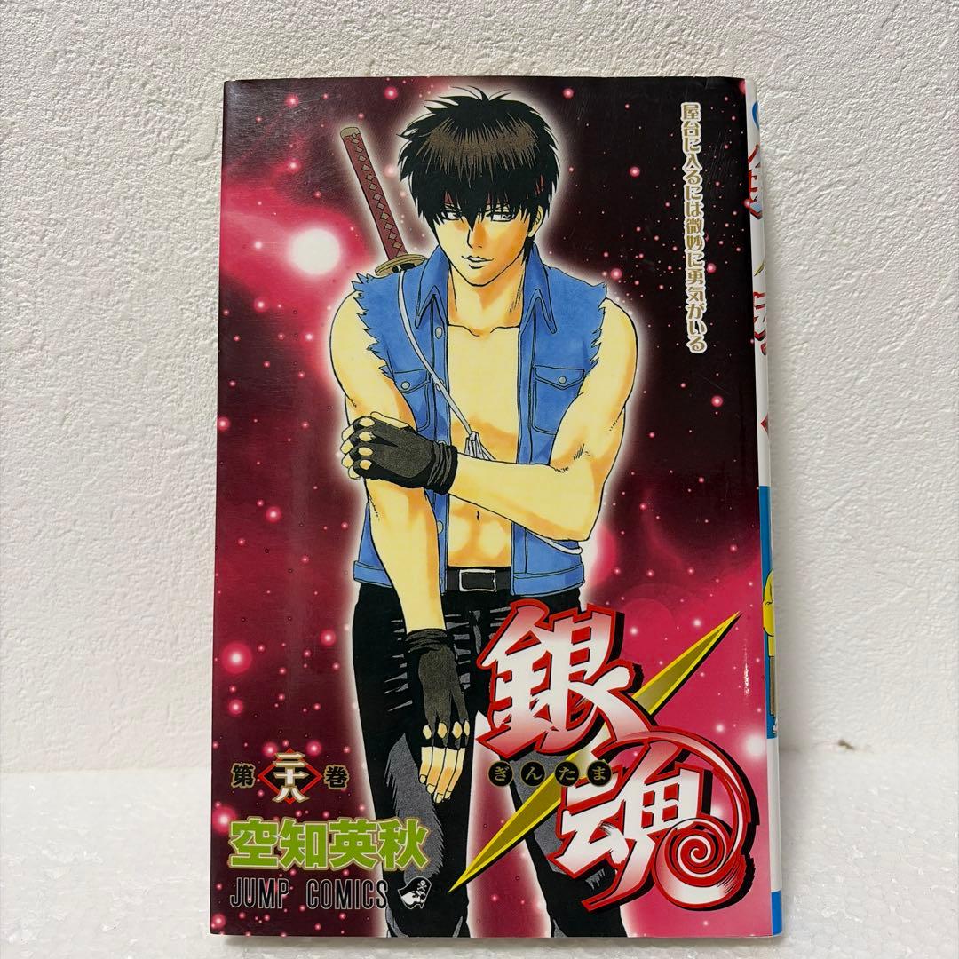 ※限定価格【銀魂】【3年Z組銀八先生】特典付きコミック/小説12冊セット