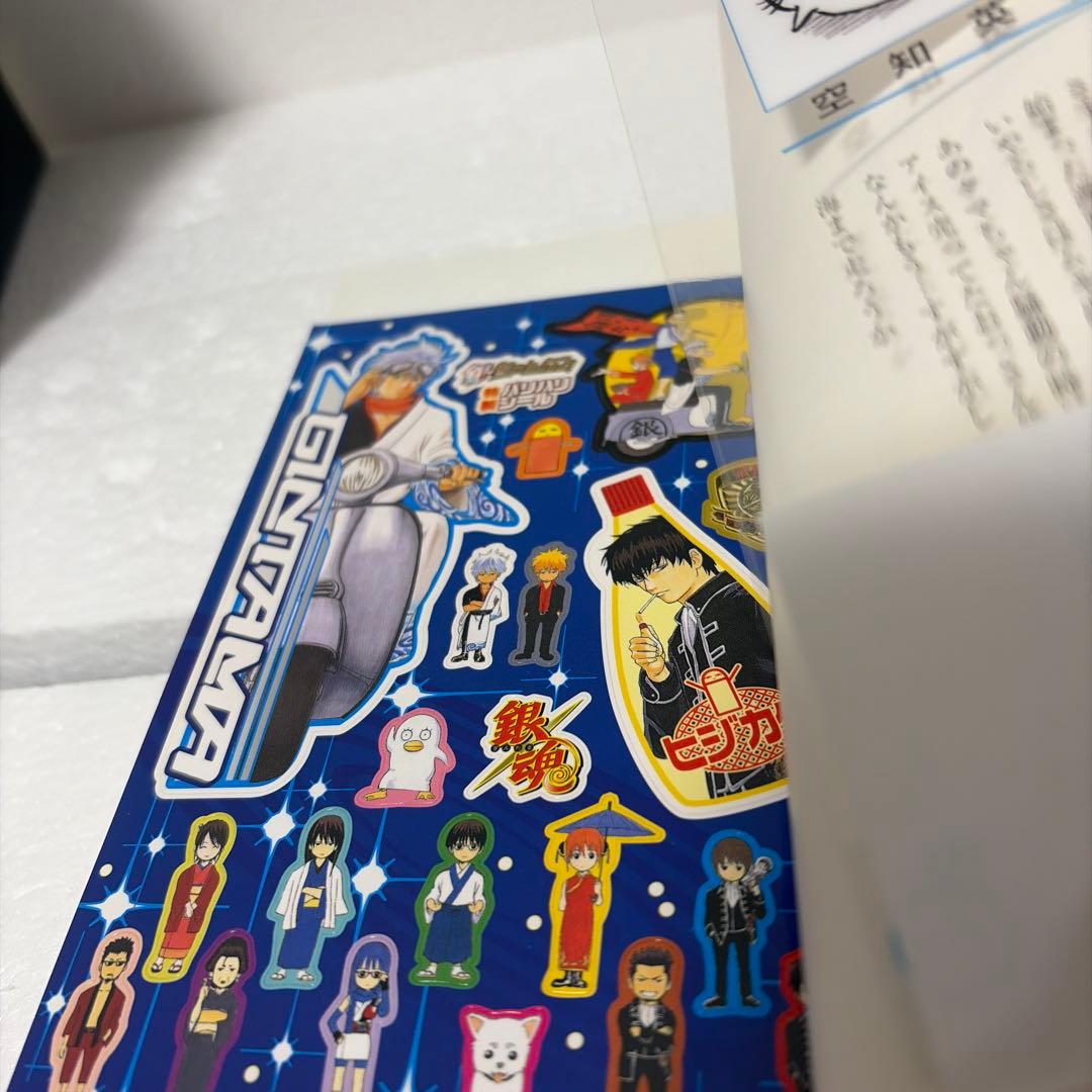 ※限定価格【銀魂】【3年Z組銀八先生】特典付きコミック/小説12冊セット