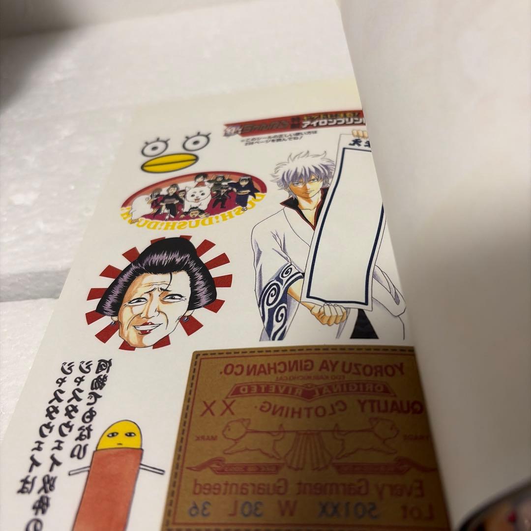 ※限定価格【銀魂】【3年Z組銀八先生】特典付きコミック/小説12冊セット