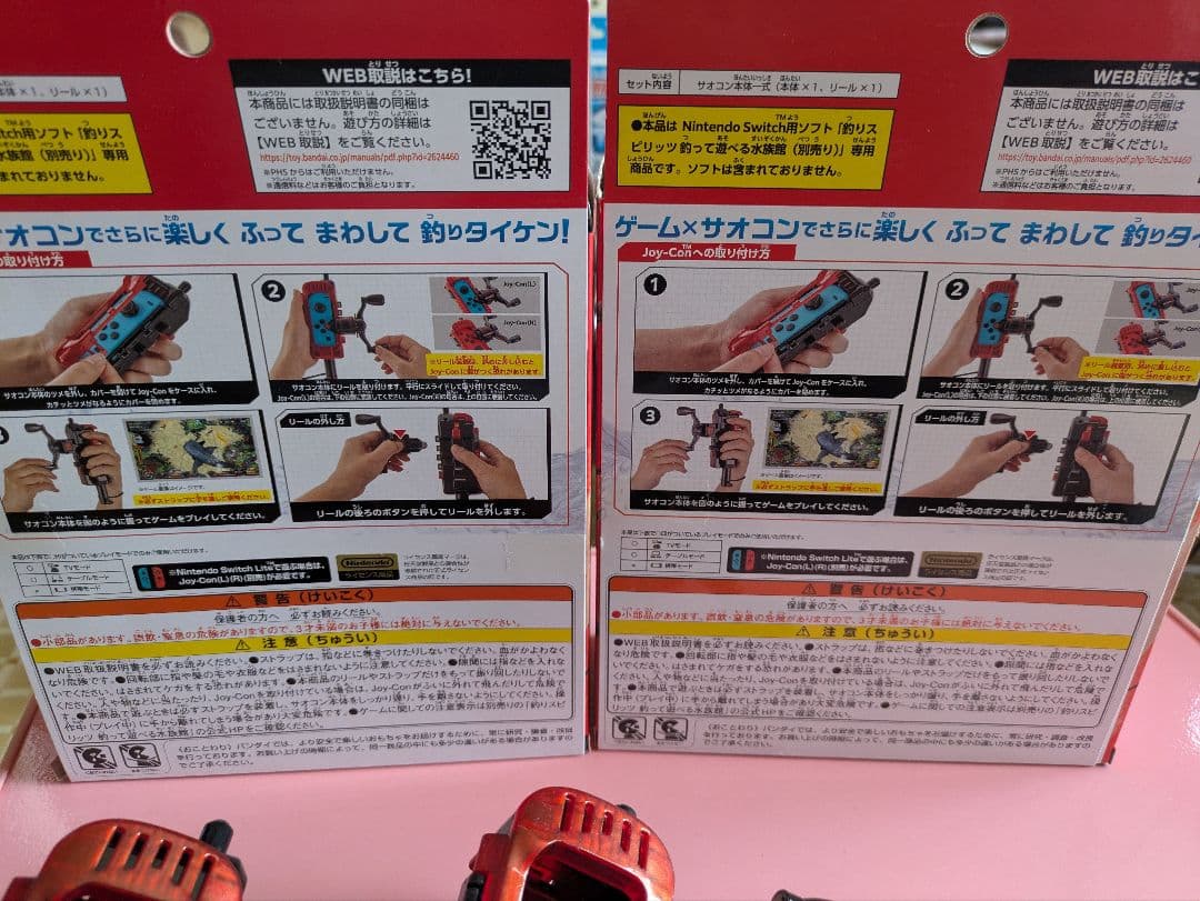 Nintendo Switch サオコン 釣りスピリッツ ソフト付き