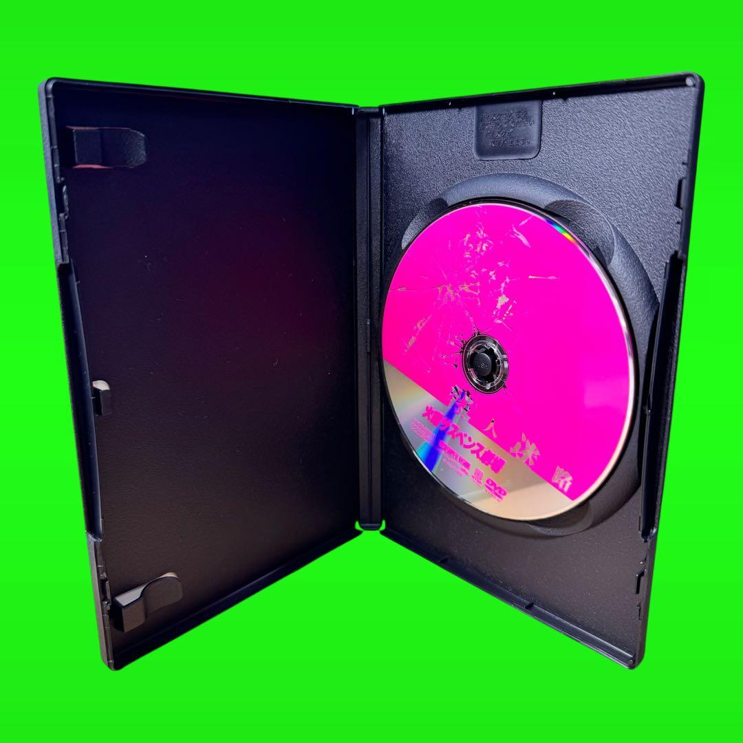 新品ケース収納　火曜サスペンス劇場 黒木瞳主演 殺人迷路　DVD 黒木瞳