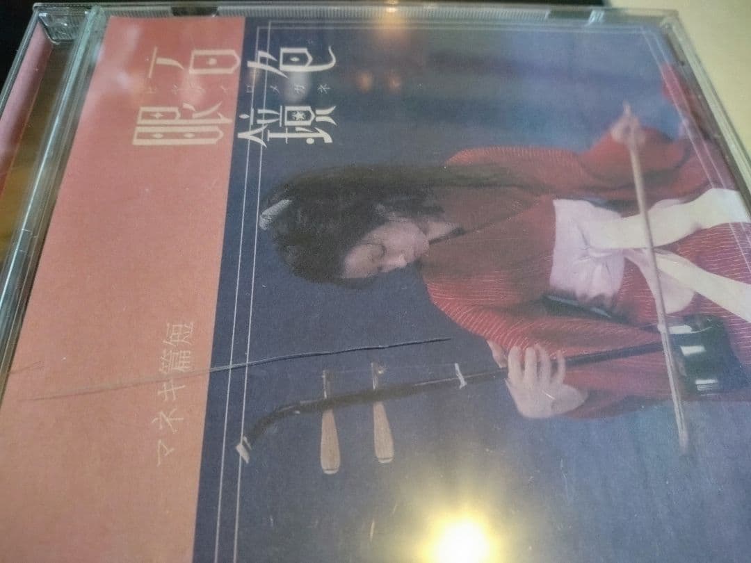 椎名林檎 東京事変 DVD 7枚 まとめ売り Blu-ray 帯・付属品あり