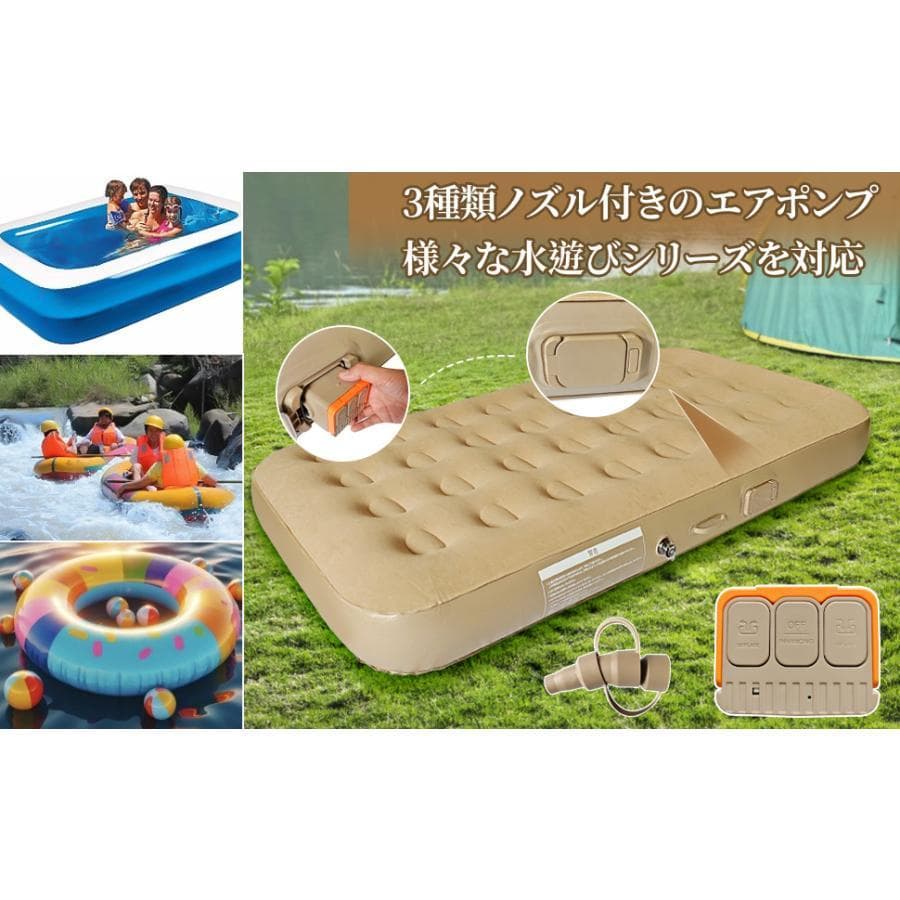 2024リニューアル エアーベッド 電動エアーマットシングル キャンプエアーベッ