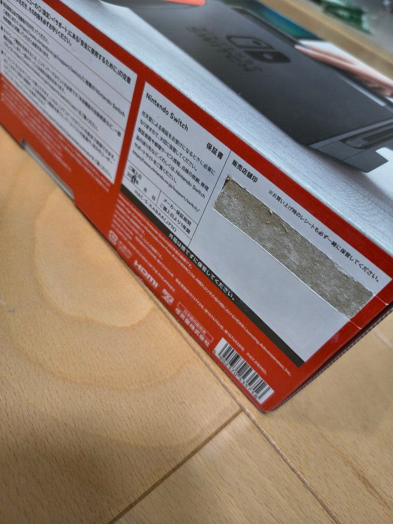 Switch Nintendo Switch 本体 +Joy-Con 1セット