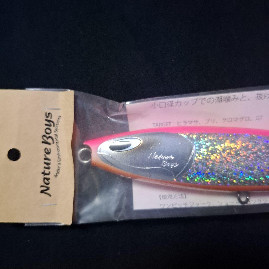 ネイチャーボーイズ　サーフィッシュ220F　ヒラマサルアー