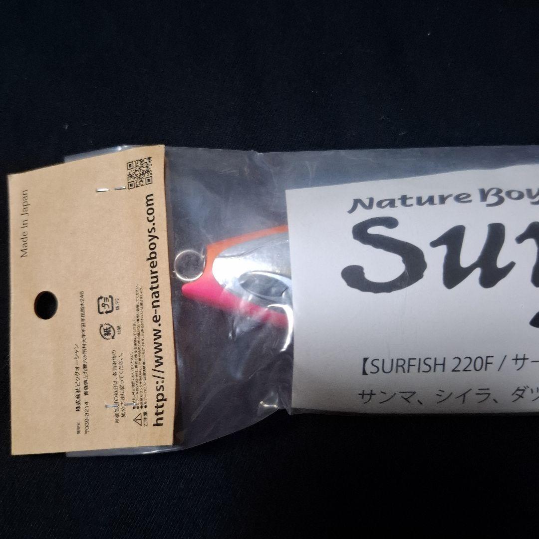 ネイチャーボーイズ　サーフィッシュ220F　ヒラマサルアー