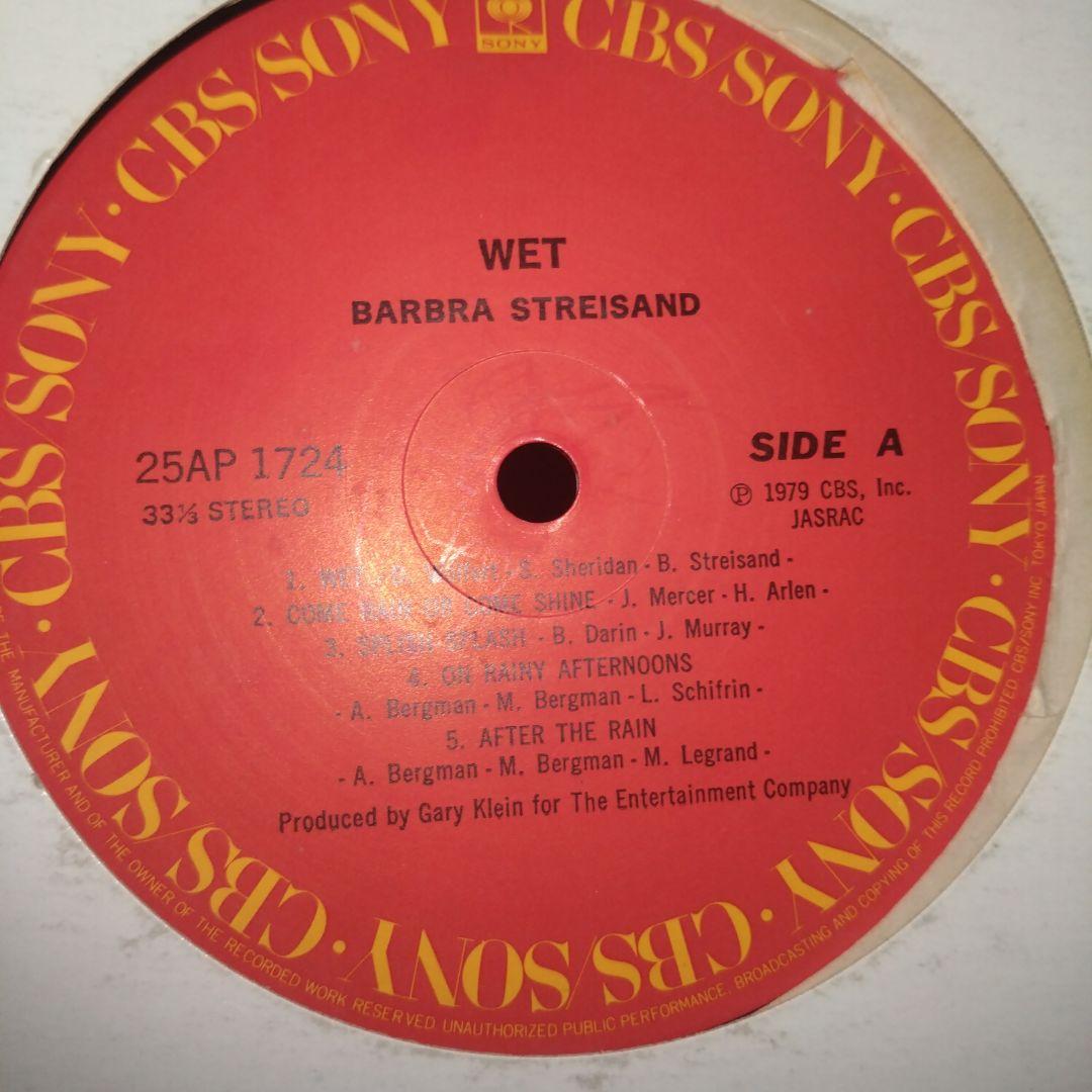 80年代、90年代前半 レコードまとめて