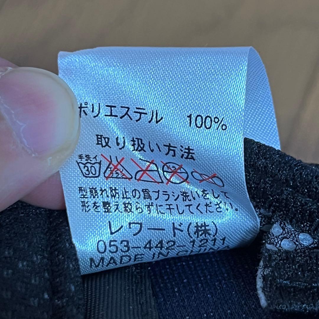 新品級 北海道日本ハムファイターズ キャップ 1974 REWARD