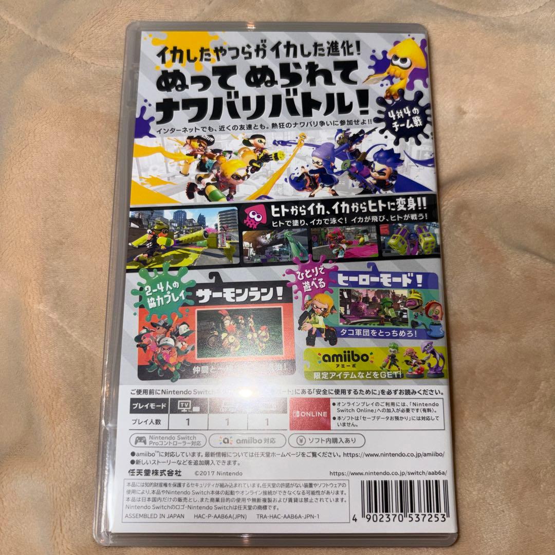 Switchカセット3本