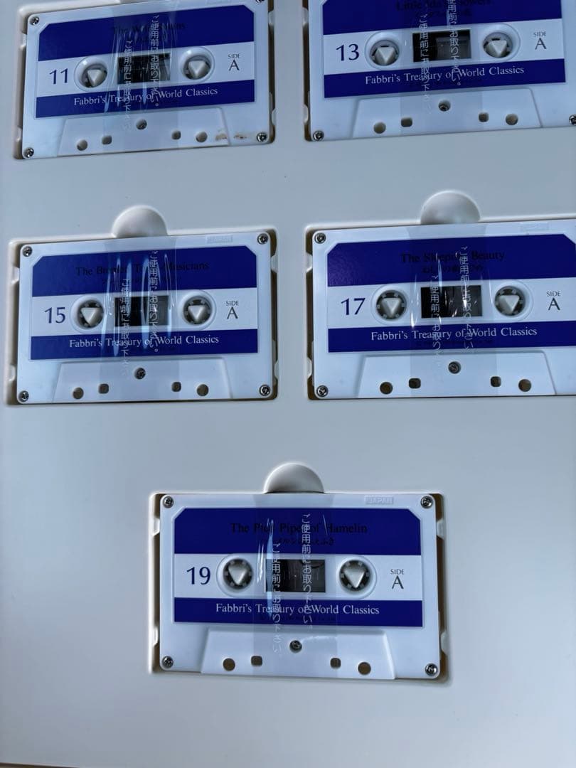 新品ファブリ世界名作シリーズ TBSブリタニカ 全巻セット 絵本朗読カセット付