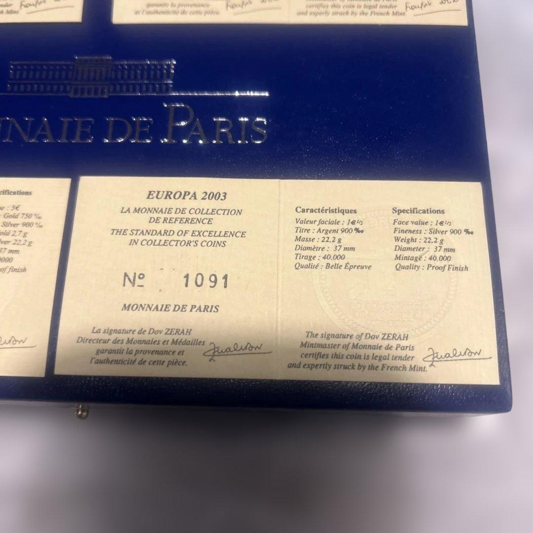 Monnaie de Paris 記念硬貨 4枚セット 2002年製