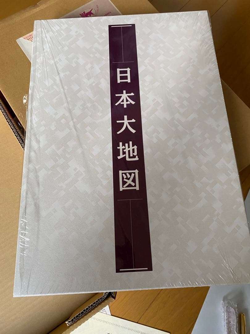 ユーキャン日本大地図