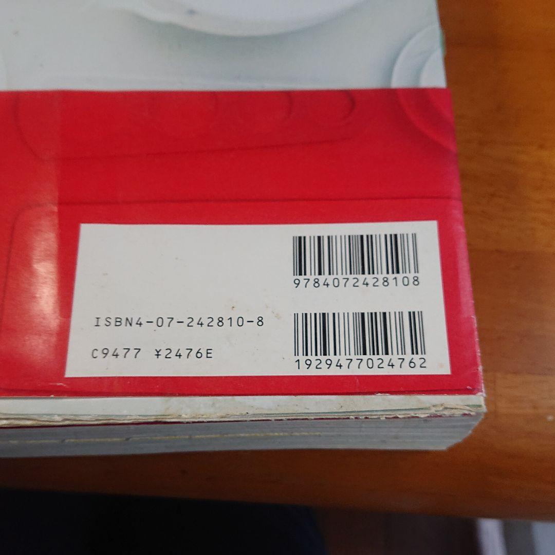 365日きょうのおかず大百科 : 毎日使える一生役立つ