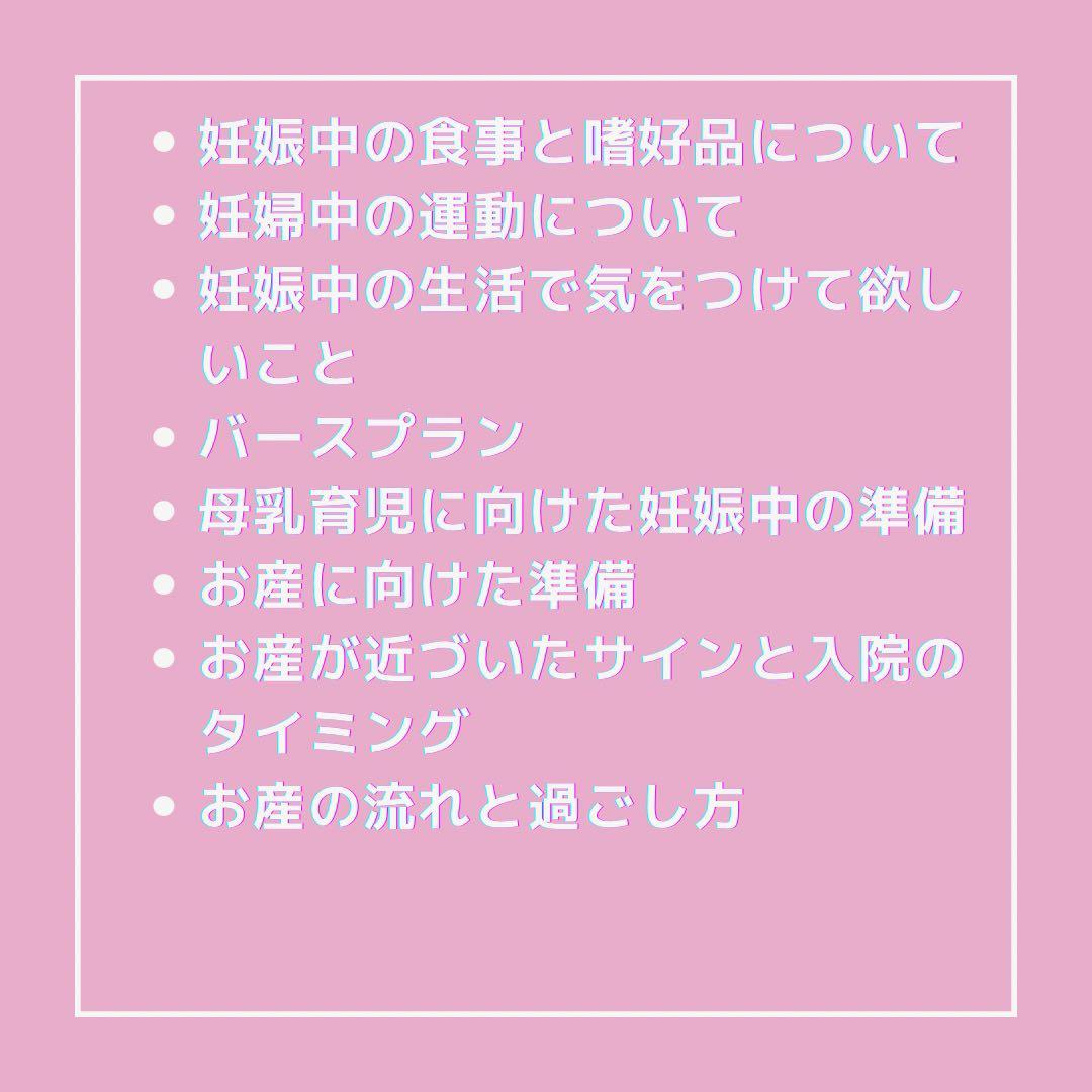 助産保健指導パンフ&指導案