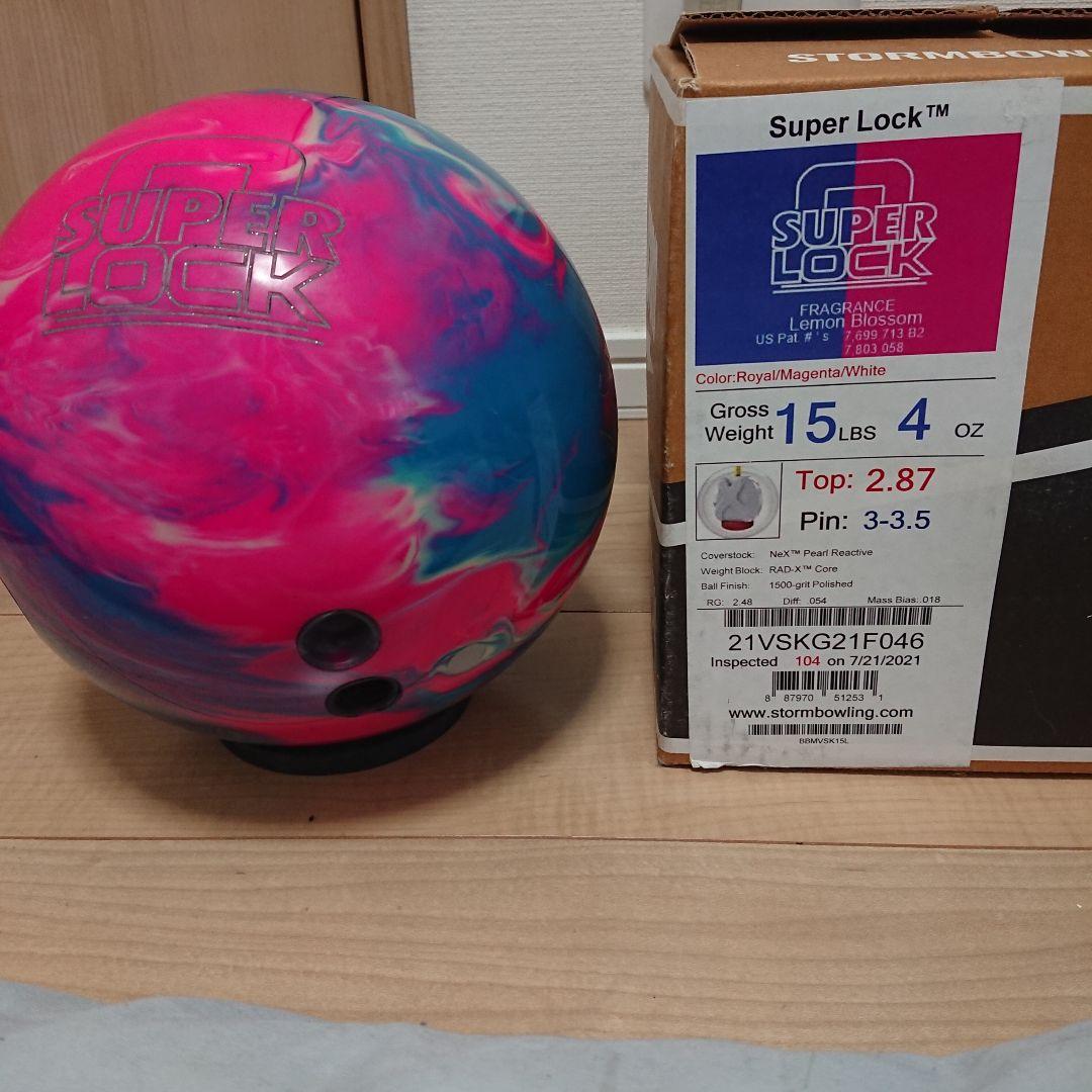 Super Lock (スーパーロック） 15ポンド