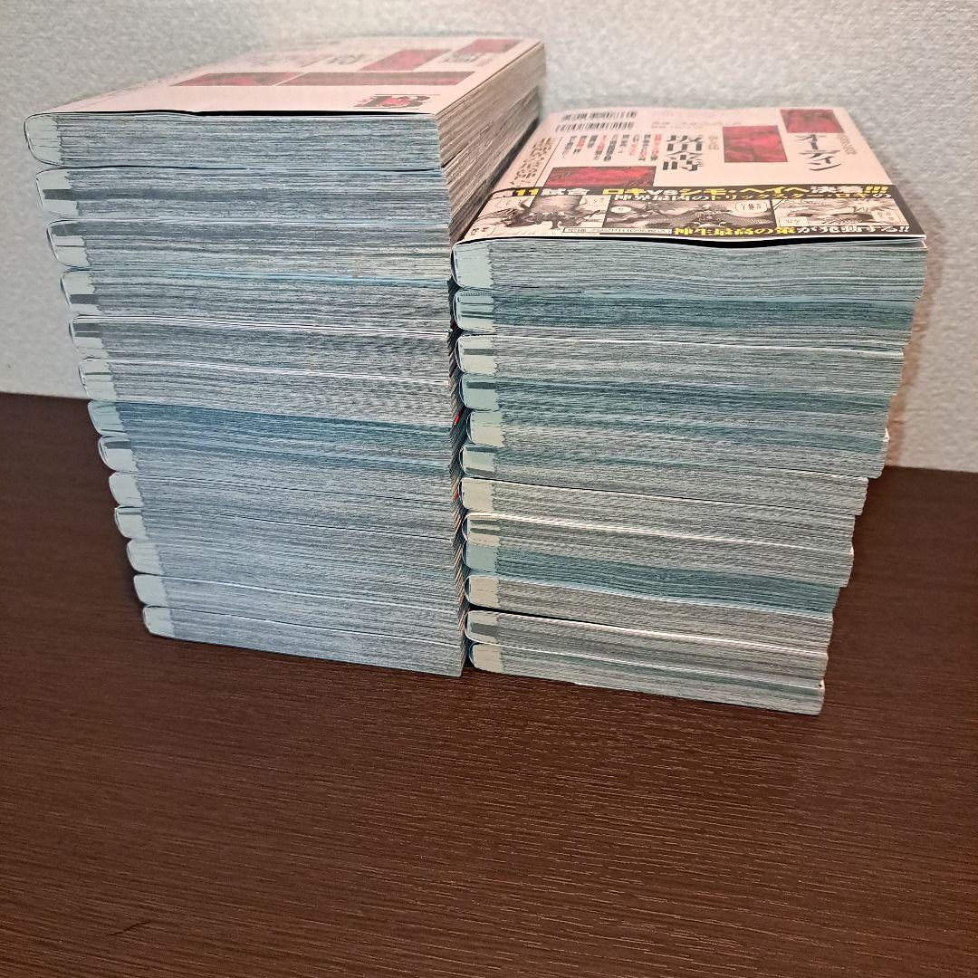 終末のワルキューレ　1〜26巻　25冊セット 25巻なし