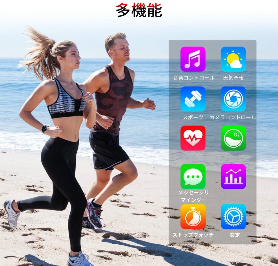 スマートウォッチ  心拍数 レディース メンズ