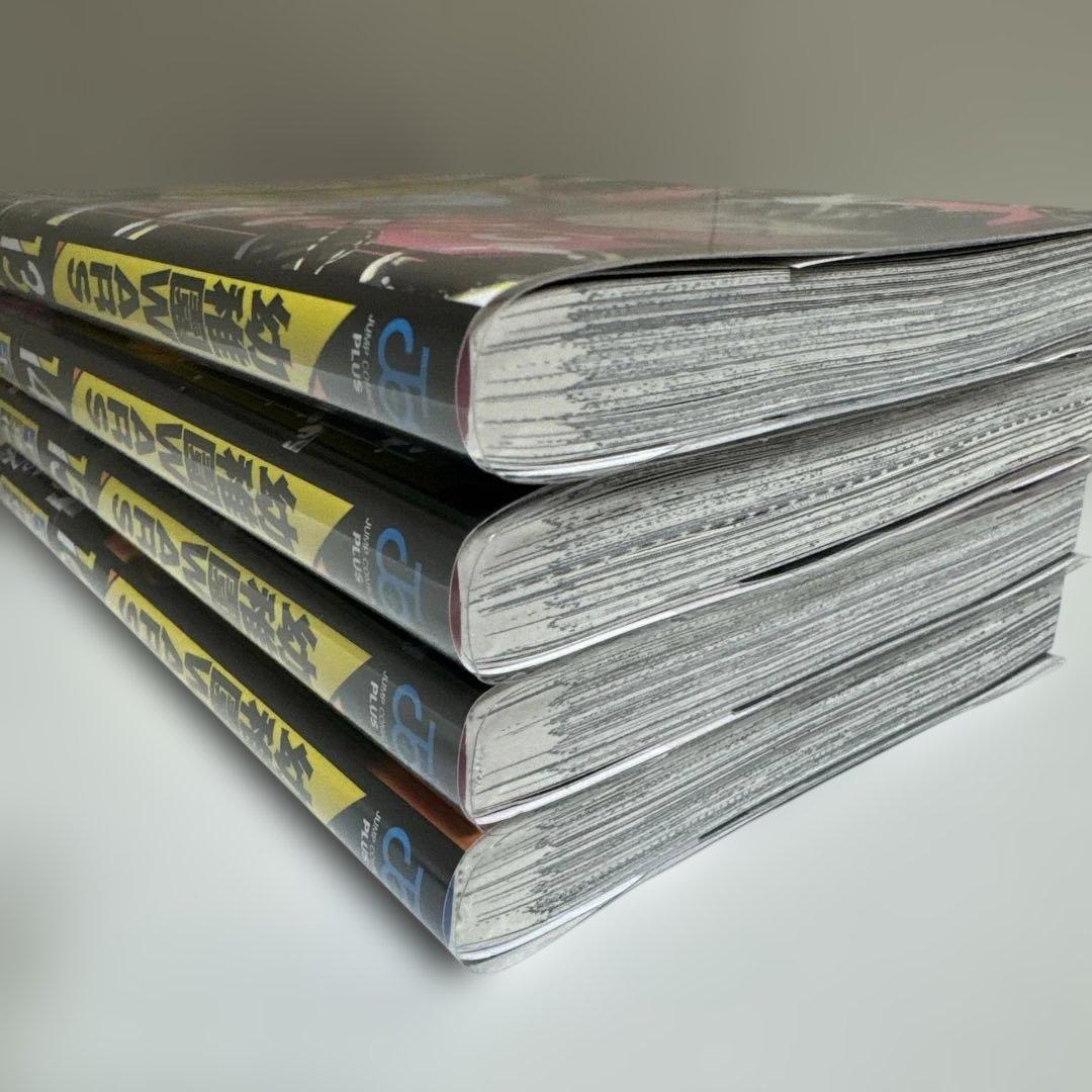 幼稚園WARS 1〜16巻セット 特典付き 千葉