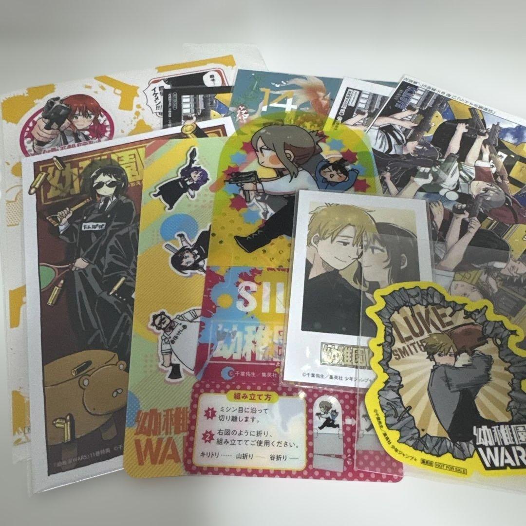 幼稚園WARS 1〜16巻セット 特典付き 千葉