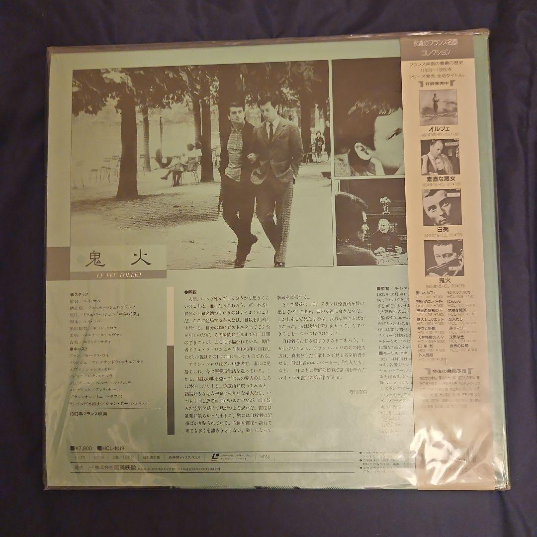 海外名画・クラシック6作品【LD】レーザーディスク