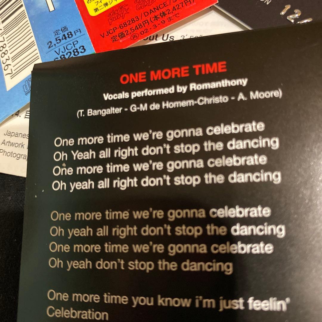 ダフト・パンク『ディスカバリー』松本零士 限定ケース★帯付★ダフトクラブカード付