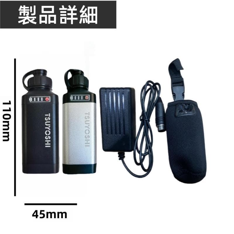 電動リール用リチウムバッテリー14.8V3500mAh黒銀ダイワ＆シマノ対応B
