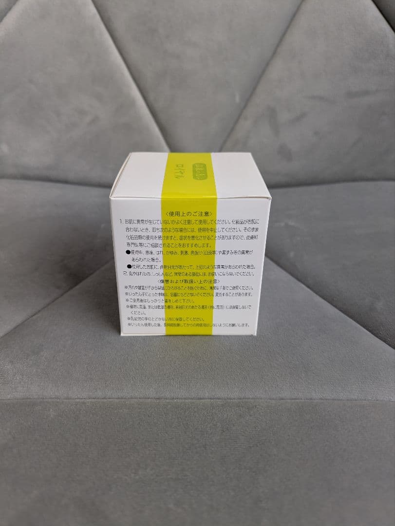 イオン化粧品　ニューロイヤル　3個セット