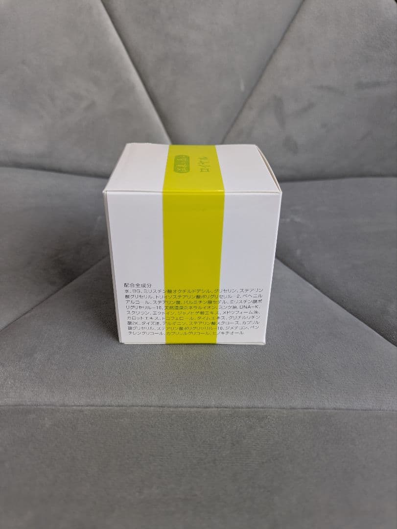 イオン化粧品　ニューロイヤル　3個セット