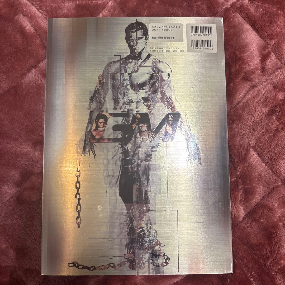 送料込み　空山基　ガイノイド/ジェネティカリ・マニピュレイテッド