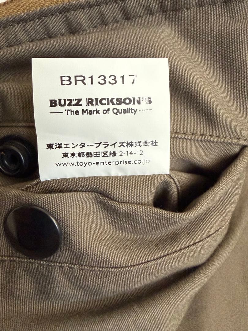 WILLIAMGIBSONベストウィリアムギブソンバズリクソンズリアルマッコイズ