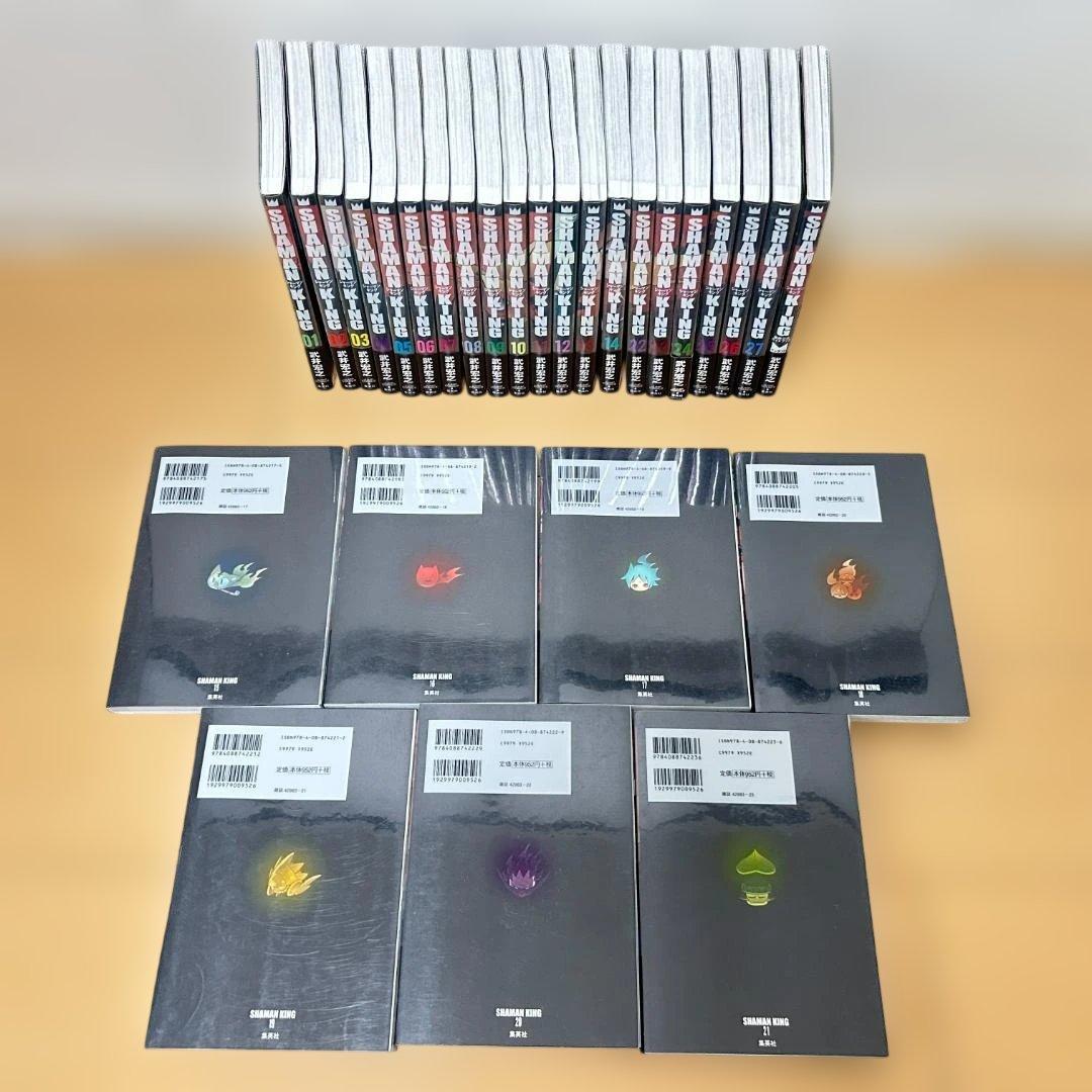 SHAMAN KING シャーマンキング 全巻セット 1〜27巻 武井宏之
