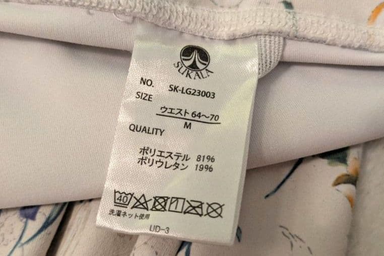 LAVA ヨガウェア　花柄ホワイト M ブラトップ&レギンス SUKALA