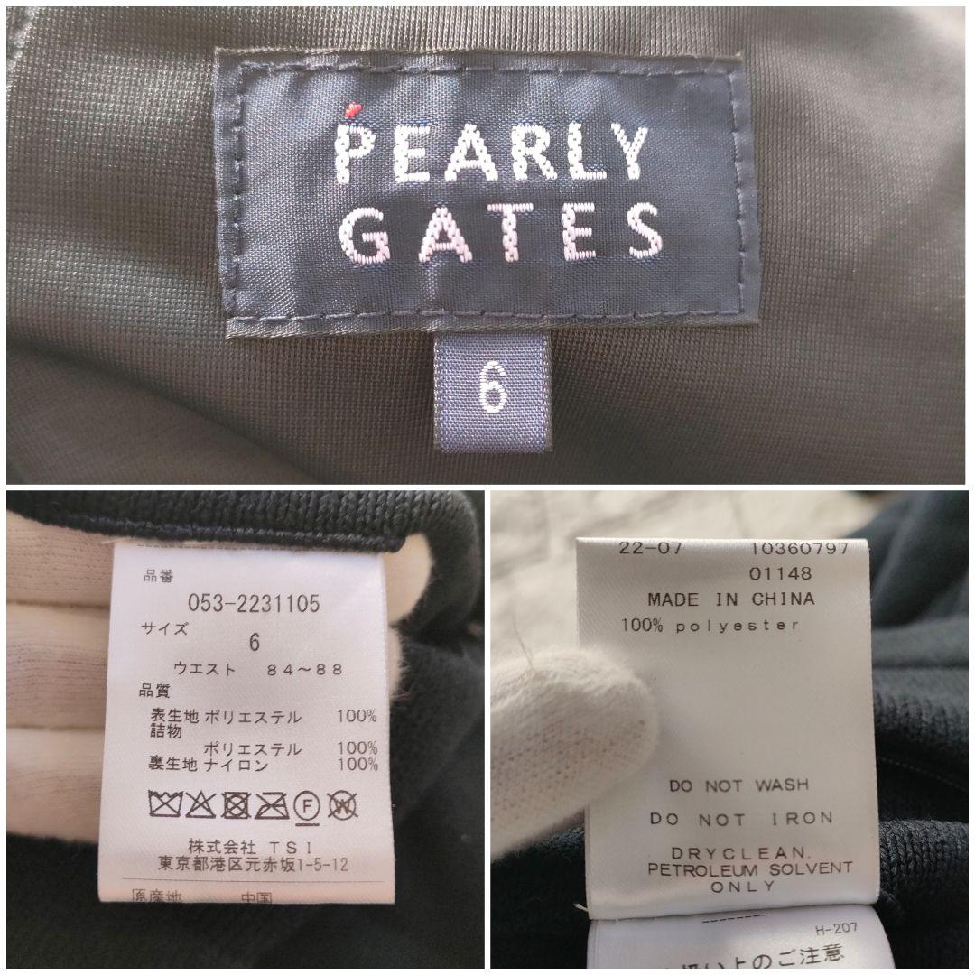 【XL新品タグ付】PEARLY GATES　現行モデル　中綿　蓄熱　パンツ　6