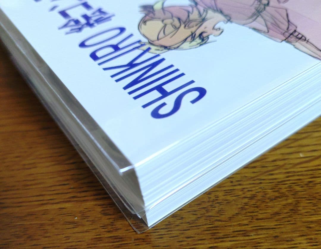 SHINKIRO 作監修正集 絵コンテ レイアウト演出修正集