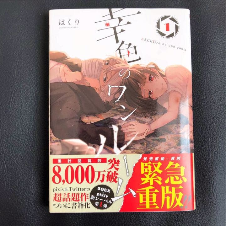 コミック 15冊 まとめ売り ぶんか社 少女漫画 須貝あや他