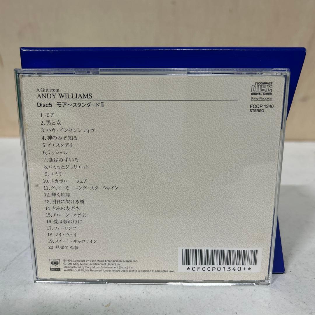 【5枚セット】アンディ・ウィリアムス 「Moon 」