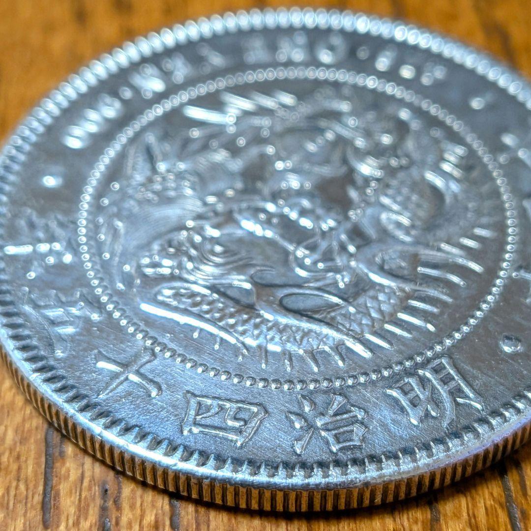 一圓銀貨 明治45年 美品 1912年 ONE YEN