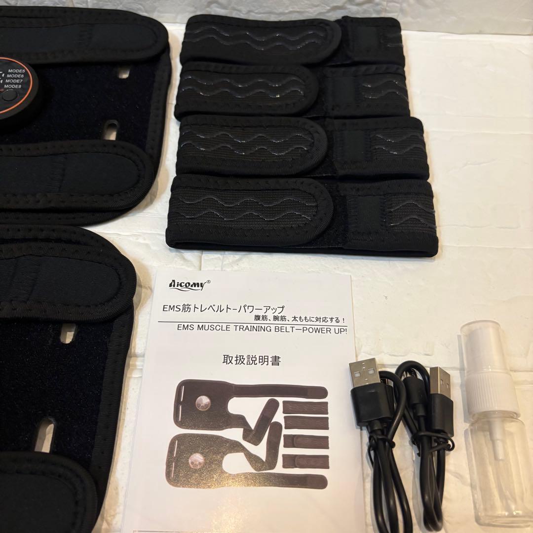 ems 腹筋ベルト 腹筋 腕筋 背筋 二の腕 脚 太もも筋トレ 2本セット