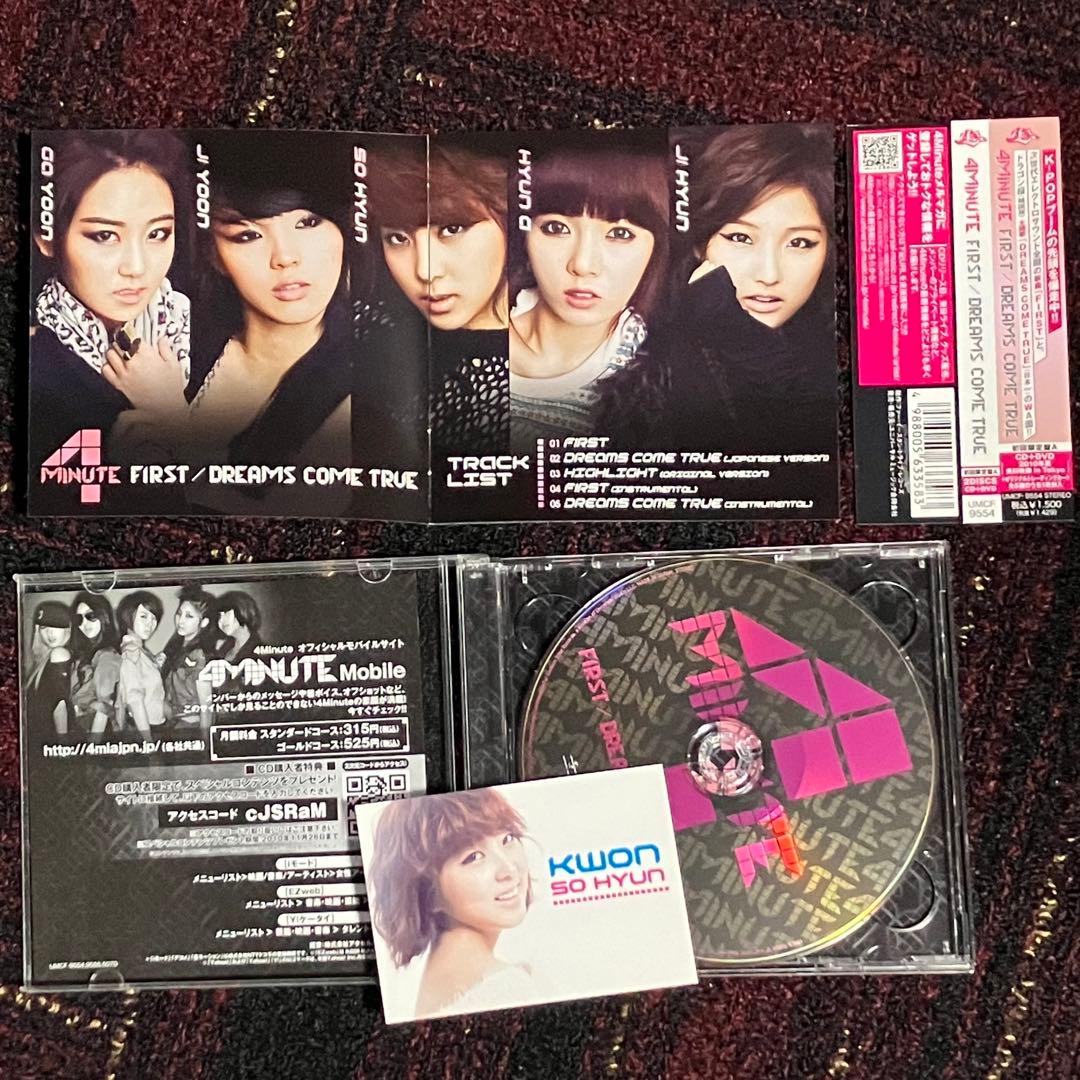 4minute 韓国盤アルバム5枚 日本盤シングル2枚