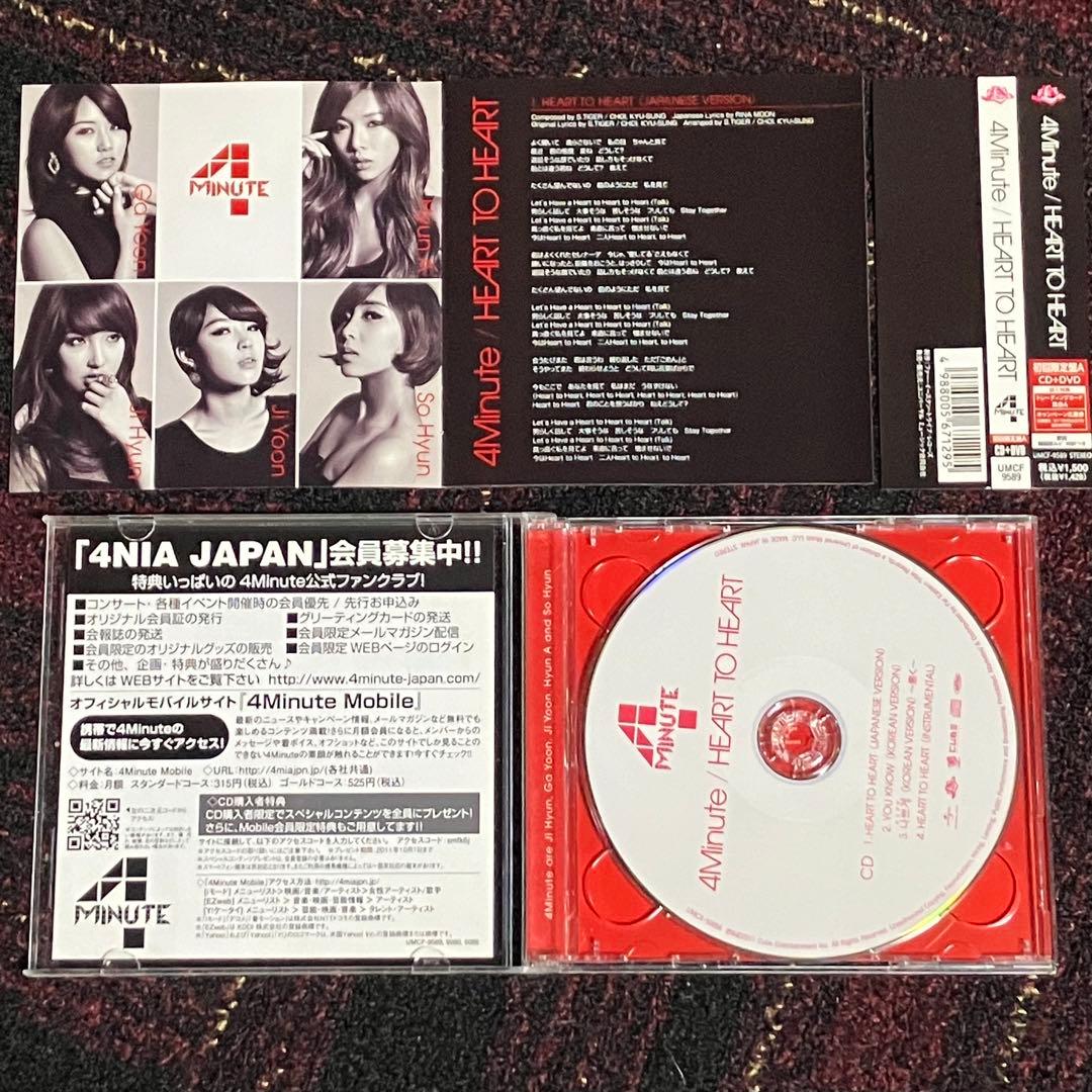 4minute 韓国盤アルバム5枚 日本盤シングル2枚