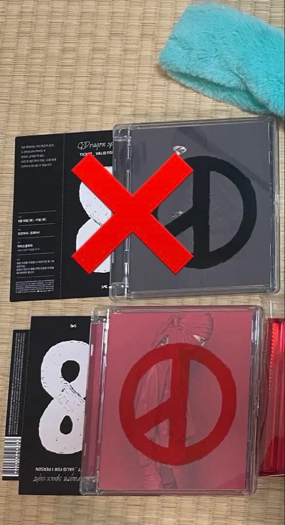 G-DRAGON COUP D'ETATセット