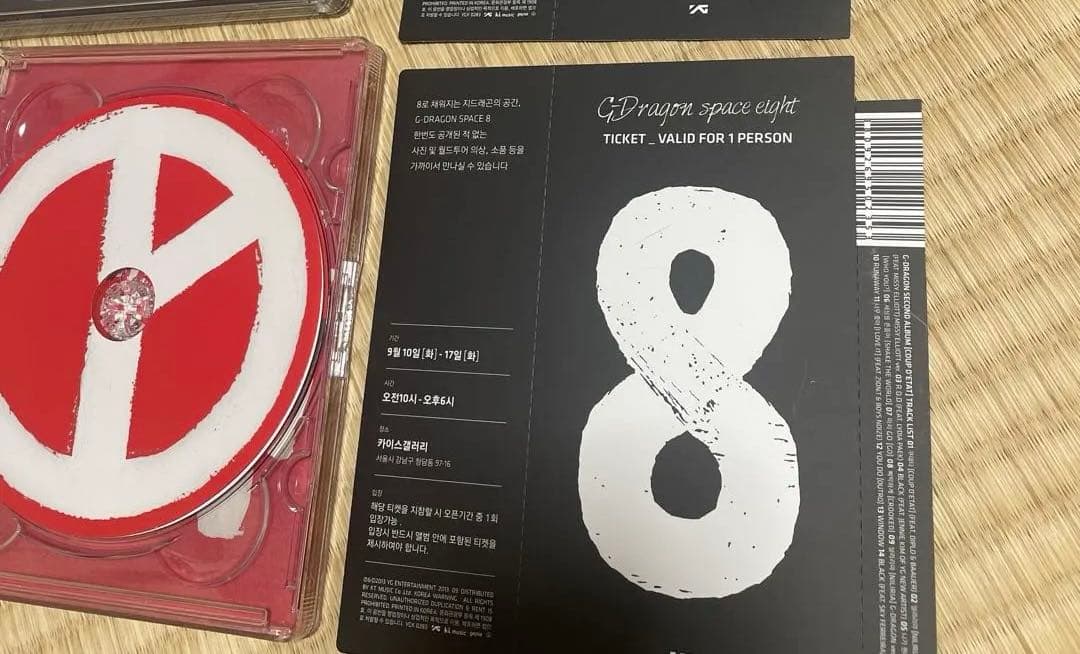 G-DRAGON COUP D'ETATセット