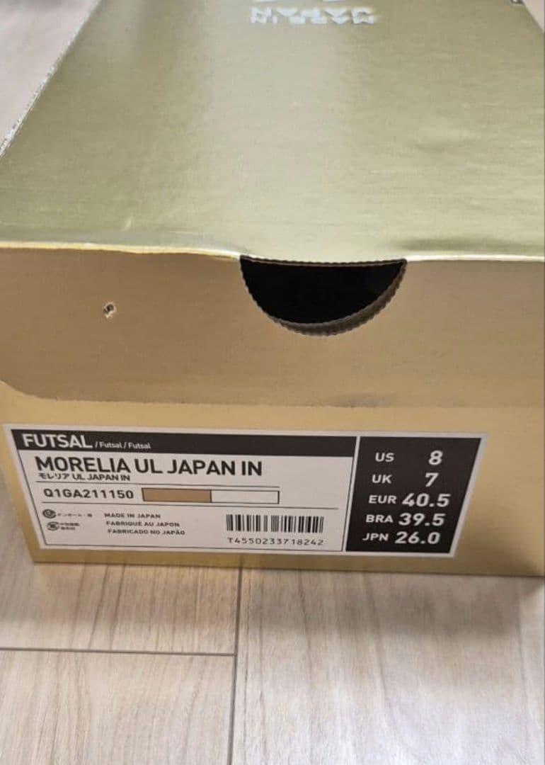 新品未使用　MIZUNO モレリア UL JAPAN IN 26cm