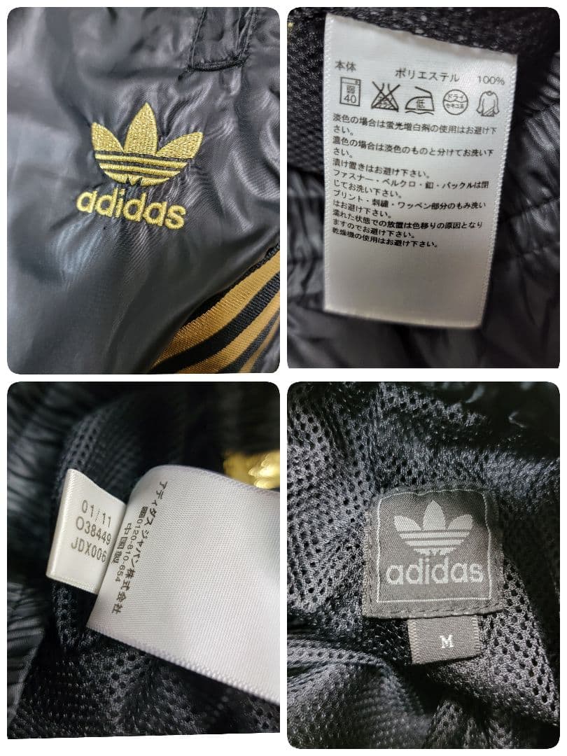 未使用 アディダス 3ストライプ トレフォイル 黒金 ナイロントラックパンツ