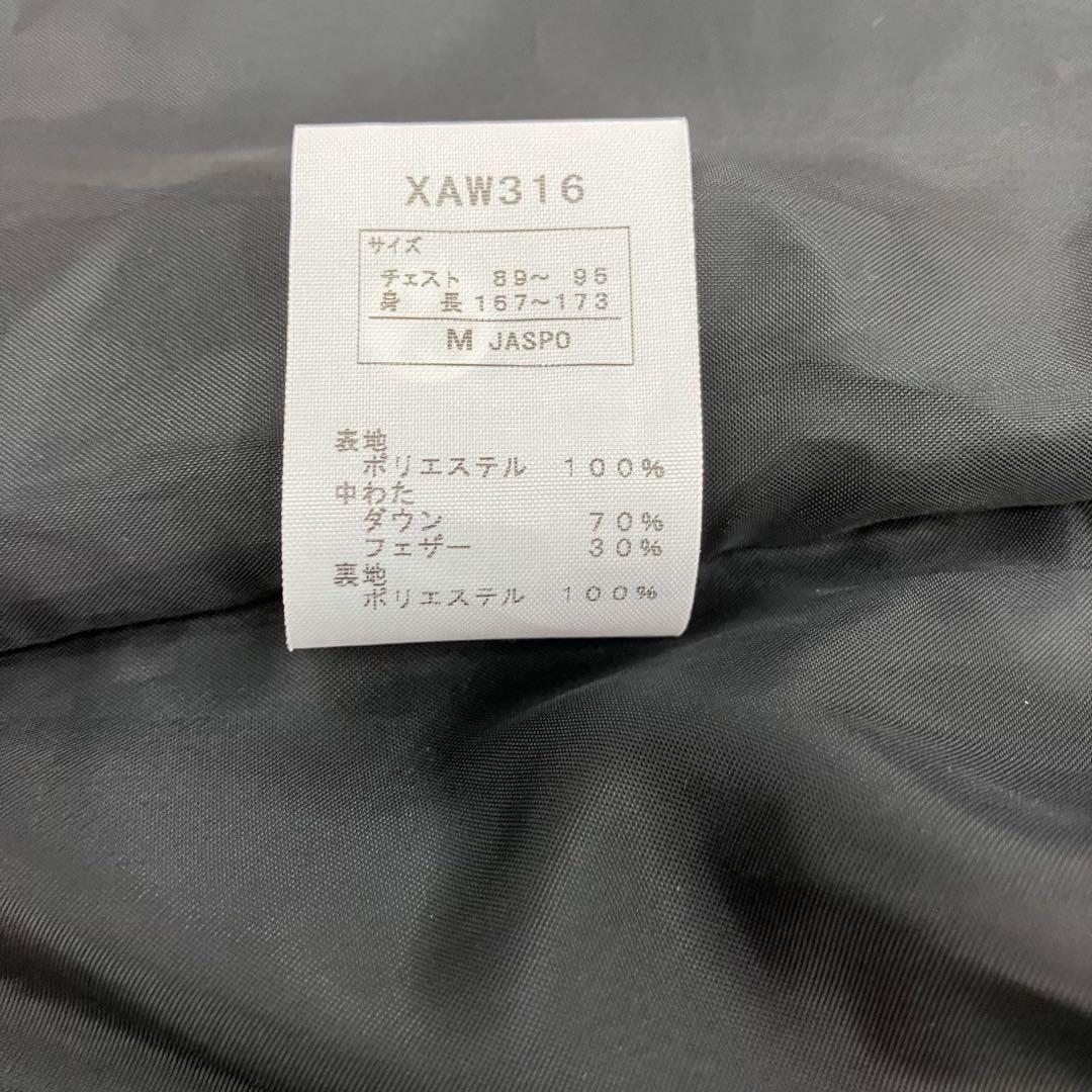 ASICS アシックス ダウンコート ベンチコート