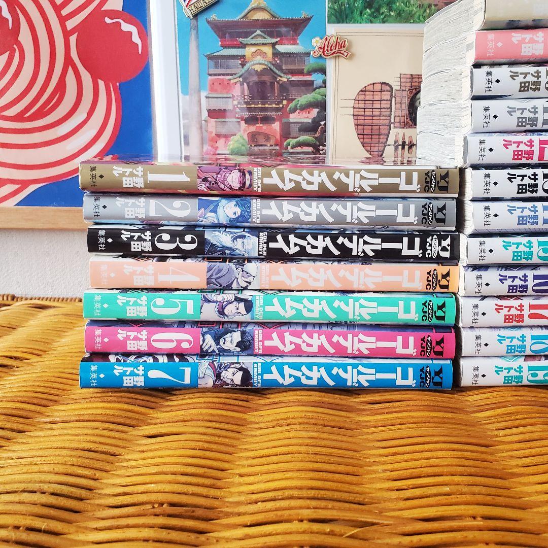 ゴールデンカムイ 全巻セット まとめ売り