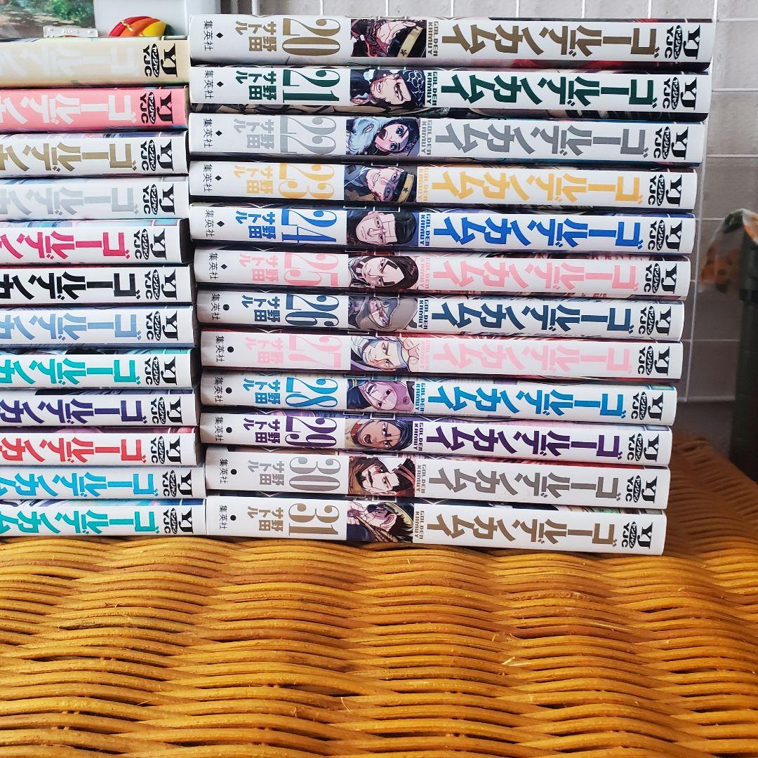 ゴールデンカムイ 全巻セット まとめ売り