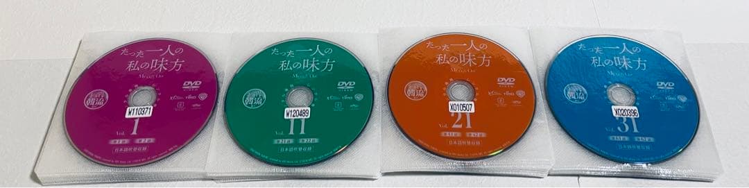 たった一人の私の味方　 全40巻　 レンタル版DVD 全巻セット　韓国