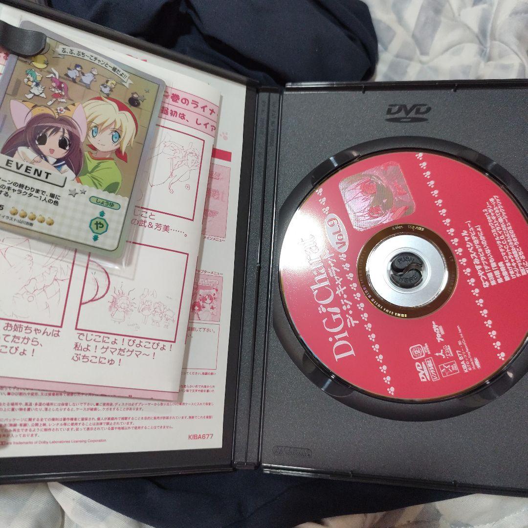 Di Gi Charat デジキャラット 全9巻+劇場版星の旅 DVD
