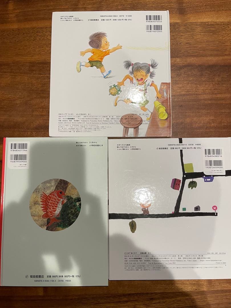 美品 絵本 47冊セット まとめ売り